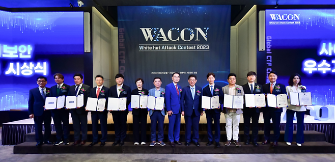 'WACON 2023'에서 사이버보안 우수기업으로 선정된 한국투자증권의 최영목 디지털본부장(오른쪽 두번째)이 수상자 및 관계자들과 기념촬영을 하고 있다. 사진=한국투자증권