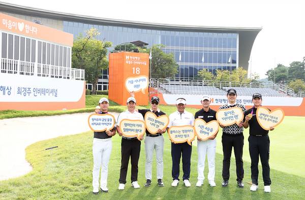 2023년 한국프로골프(KPGA) 코리안투어 현대해상 최경주 인비테이셔널 대회에 출전하는 조우영, 함정우, 이형준, 최경주, 고군택, 이정환, 장유빈. 사진제공=KPGA