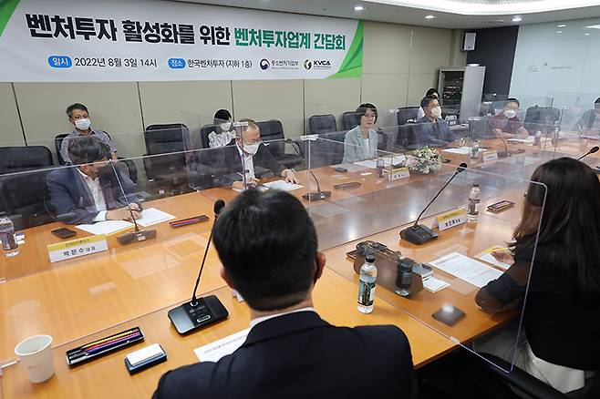 이영 중소벤처기업부 장관이 서울 서초구 한국벤처투자에서 ‘벤처투자 활성화를 위한 벤처투자업계 간담회’를 주재하고 있다. (사진=저작권자(c) 연합뉴스, 무단 전재-재배포 금지)