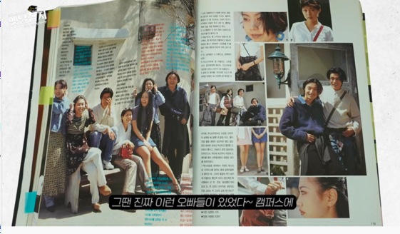 캠퍼스 멋쟁이들이 한자리에 모였습니다.