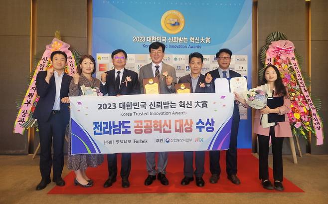 전라남도가 5일 서울 더플라자호텔에서 열린 ‘2023 대한민국 신뢰받는 혁신대상’ 시상식에서 2년 연속 ‘행정혁신 부문’ 대상을 수상했다./사진제공=전라남도