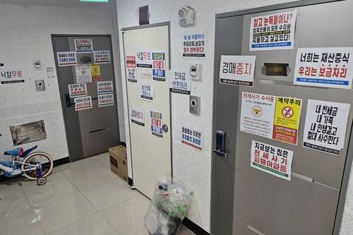 전세사기 경고문구가 붙은 인천시 미추홀구 숭의동 아파트. [연합]