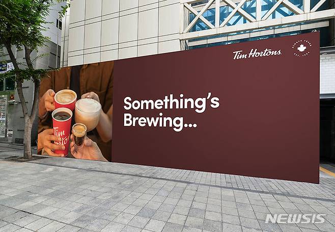 [서울=뉴시스] 캐나다 커피 하우스 팀홀튼 선릉역점 전경. (사진=비케이알 제공)