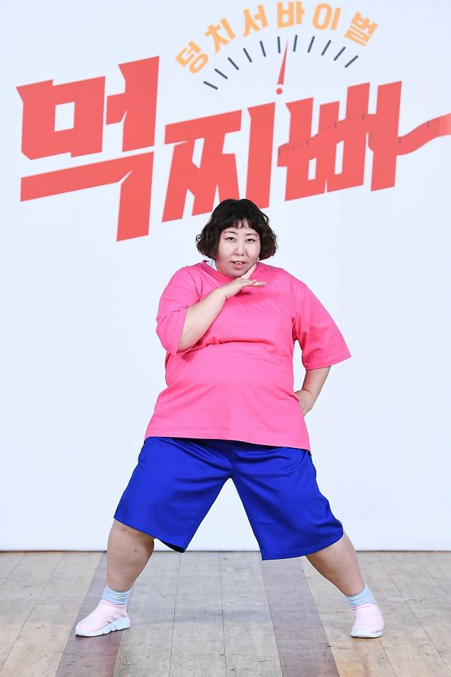 신기루 /사진=SBS '덩치서바이벌 먹찌빠'