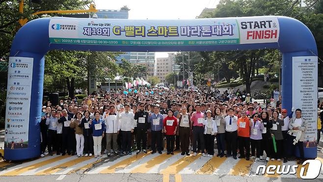6일 서울 구로구 구로디지털단지에서 열린 제18회 G밸리 스마트 마라톤 대회에서 참가자들이 출발 전 기념촬영을 하고 있다.  2023.10.6/뉴스1 ⓒ News1 박세연 기자