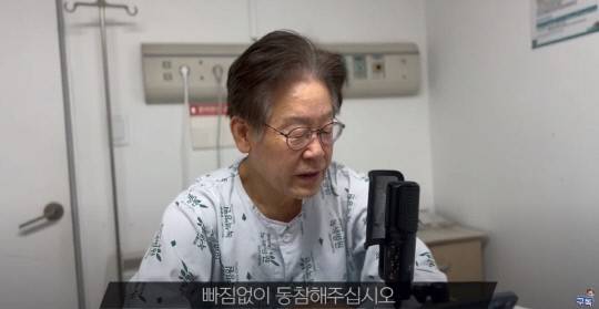 이재명 더불어민주당 대표가 5일 서울 강서구청장 보궐선거 투표 독려 영상을 공개하며 선거 지원에 나섰다. 사진=유튜브 영상 캡처