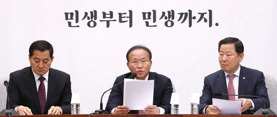 윤재옥 국민의힘 원내대표(가운데)가 6일 오전 서울 여의도 국회에서 열린 국정감사대책회의에서 발언을 하고 있다. 뉴스1