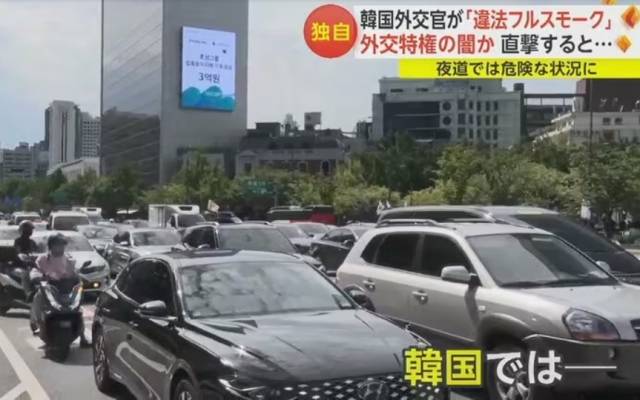 서울 광화문 거리에 불법 선팅된 차량들이 다니는 모습을 일본 후지뉴스네트워크(FNN)가 보도했다. FNN 캡처