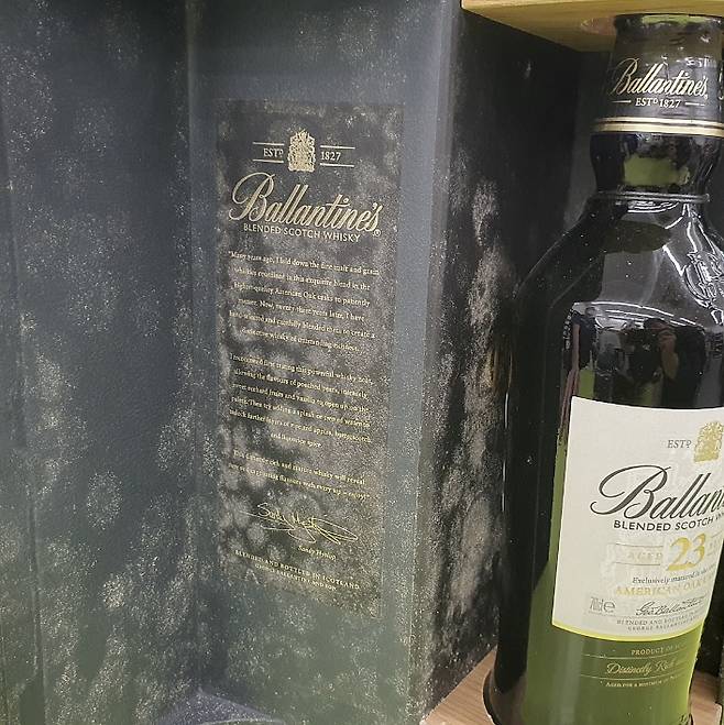 발렌타인 23년 포장 상자에 곰팡이가 피어 있다. [온라인 커뮤니티 캡쳐]