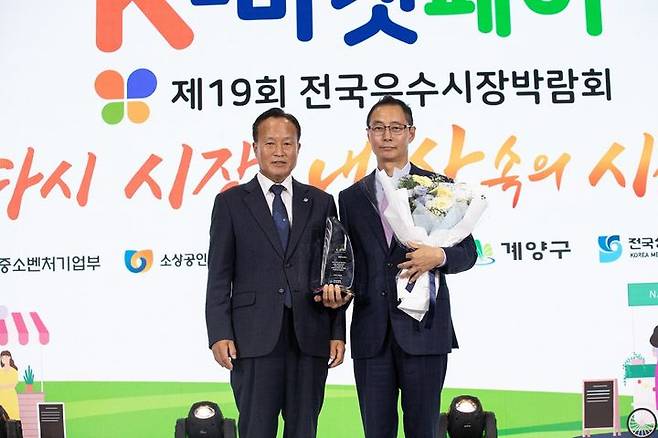 2023 전국우수시장박람회 개막식에서 전국상인연합회 정동식회장(좌)이 쿠팡이츠서비스 김명규 대표이사(우)에게 코로나19 극복을 위한 전통시장 상생지원에 대한 감사패를 수여했다.(사진=쿠팡 제공) *재판매 및 DB 금지