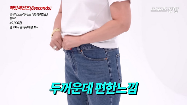 유튜브 채널 ‘슈스스TV’ 캡처