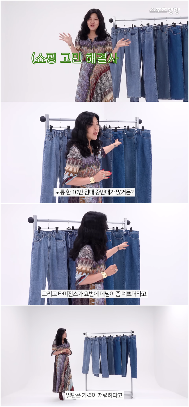 유튜브 채널 ‘슈스스TV’ 캡처