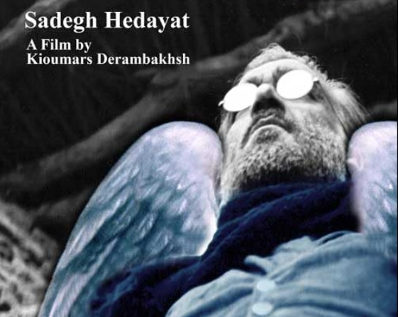 이란 소설가 사데크 헤다야트의 소설 ‘눈먼 부엉이’를 원작 삼은 동명 영화의 포스터. 키우마르스 데람바흐쉬 감독의 1974년도 영화입니다. ‘눈먼 부엉이’는 지금까지 총 3회 영화화되었습니다. [키우마르스 데람바흐쉬 공식 홈페이지 캡처]