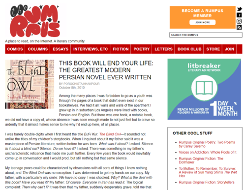 이란계 미국인 작가 포로치스타 하크푸르가 2010년 쓴 ‘눈먼 부엉이’ 관련 칼럼. 아버지가 어린 자신에게 ‘눈먼 부엉이’ 독서를 막았던 이유에 대한 경험을 담담하게 적은 장문의 글입니다. [해당 홈페이지 캡처]