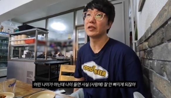 사진=채널 ‘성시경’ 캡처