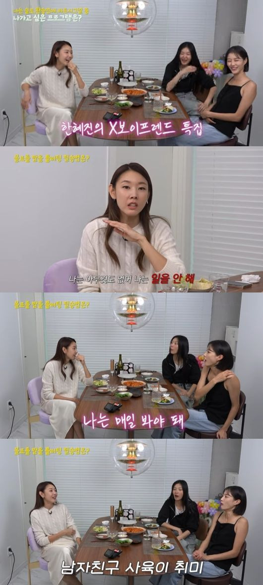 Model and broadcaster Han Hye-jin has summoned all of her ex-boyfriends.On the 7th, Han Hye-jin uploaded a video titled War of Top Models with Black History and Exposure on his channel titled Model Talk Show Abduction 2 with Lee Hyun-yi, Kim Sung Hee.On this day, Han Hye-jin, Lee Hyun-yi and Kim Sung Hee talked about I want to go out of I Solo, TransferLove and Heart Signal.As soon as Han Hye-jin saw the question, Lee Hyun-yi guessed, Lee Hyun-yi understands, I am solo, and Lee Hyun-yi nodded, I am solo. Kim Sung Hee also said, I think I should go solo.On the other hand, Han Hye-jin picked TransferLove alone and attracted attention.Lee Hyun-yi admired a hot girl too, and Han Hye-jin said, And the boys want me to come out with all the kids I met before.Lee Hyun-yi said, Is not that TransferLove? And Han Hye-jin laughed, saying, Its a party.After that, PD asked, Is there a way to win Flirting? Han Hye-jin asked Lee Hyun-yi, How did you get Hong Sung-ki? Lee Hyun-yi said, I was originally fast and all-in style.Han Hye-jin said, Its like me, but why did he get married and I did not?Lee Hyun-yi was surprised, saying, Are you such a stone fastball?, and Han Hye-jin said, I have nothing, I do not work, I reduce my work, to do Love, I have to see it every day.You know how it is, Im almost breeding, he said, and Lee Hyun-yi pinched, maybe thats why, to laughter.Kim Sung-hee said, I think Im going a little straight. But I need to know that Im interested so I can go straight. Han Hye-jin wondered, Isnt that too obvious?Kim Sung Hee said, But even if we do not have it, he said, so we can not do it.HAN HYE-JIN YouTube