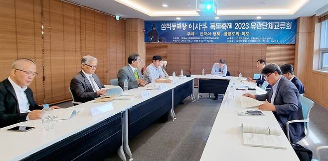 7일 강원대학교 삼척캠퍼스 그린에너지관에서 이사부 독도축제 학술대회가 열리고 있다. 독도간도역사연구소 제공