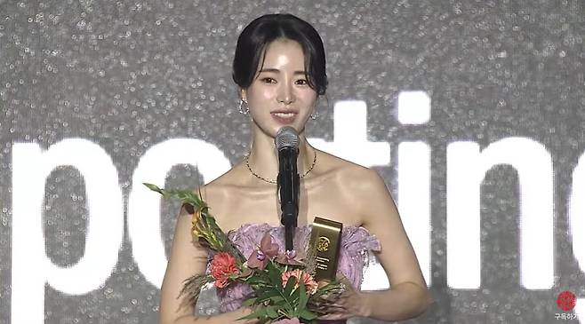 사진=023 아시아콘텐츠어워즈 & 글로벌OTT어워즈(Asia Contents Awards & Global OTT Awards) 방송 캡처본,