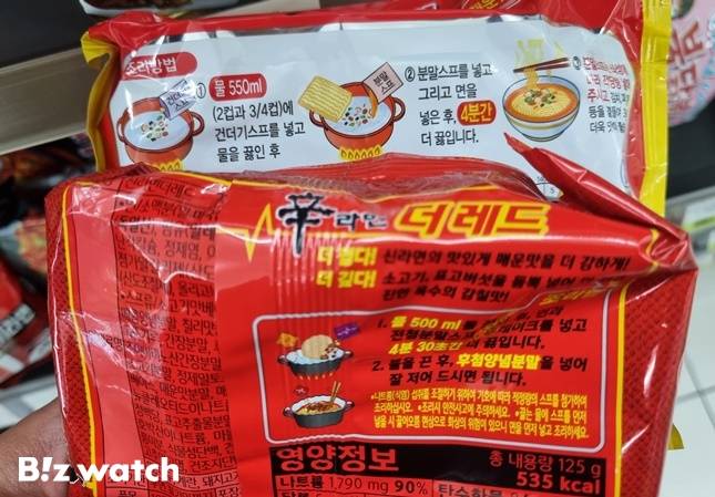 /사진=한전진 기자 noretreat@