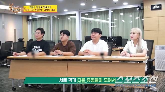 사진 출처=KBS2