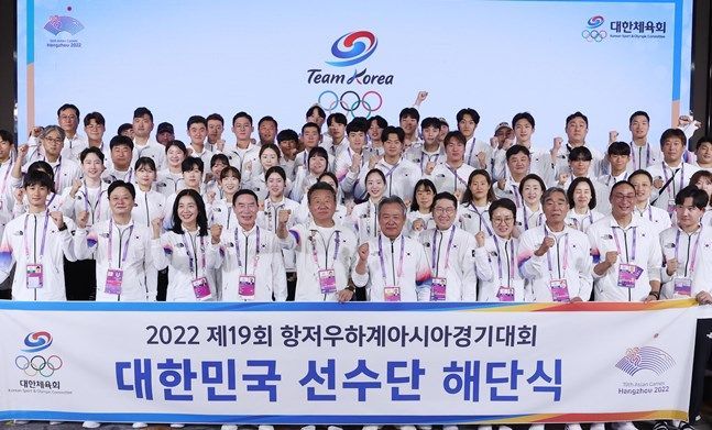 8일 중국 항저우 대한체육회 스포츠외교라운지에서 열린 2022 항저우 아시안게임 대한민국 선수단 해단식에서 양궁, 야구, 축구, 브레이킹, 가라테, 수구, 마라톤수영, 아티스틱스위밍 등 선수들과 최윤 선수단장, 이기흥 대한체육회장, 장재근 선수단 총감독 등이 기념촬영 하고 있다. ⓒ 뉴시스