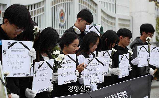 추모행동 참석자들이 고 홍정운군을 추모하는 묵념을 하고 있다.