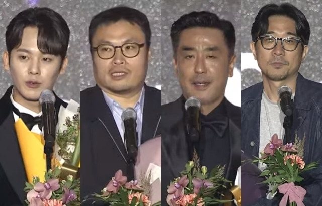 '2023 아시아콘텐츠어워즈 & 글로벌OTT어워즈(Asia Contents Awards & Global OTT Awards). / '2023 아시아콘텐츠어워즈 & 글로벌OTT어워즈(Asia Contents Awards & Global OTT Awards) 온라인 생중계 영상 캡처