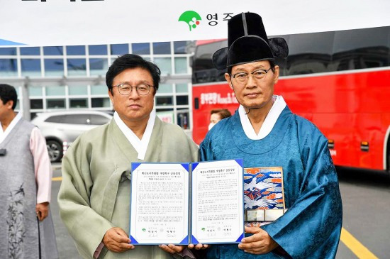 박남서 영주시장(오른쪽)과 박형수 국회의원이 7일 풍기인삼축제 행사장에서 ‘혁신도시 조성 및 발전에 관한 특별법 개정 촉구를 위한 공동성명서에 서명하고  기념사진을 찍고 있다(영주시 제공)