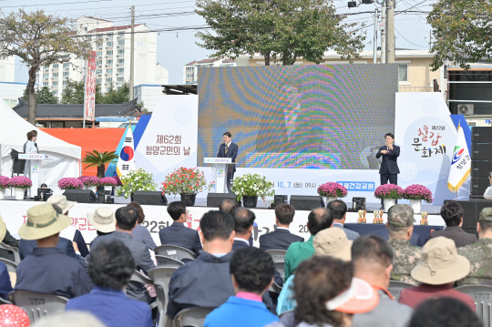 제62회 청양군민의날 기념 제22회 칠갑문화제가 지난 7일 백세건강공원에서 군민의 화합과 관심 속에 개최됐다.사진=청양군 제공