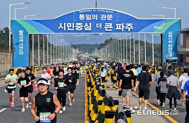 최근 접경지 비무장지대(DMZ)에서 열린 '2023 DMZ 평화 마라톤 대회'에 참여한 마라토너들이 DMZ를 달리고 있다.