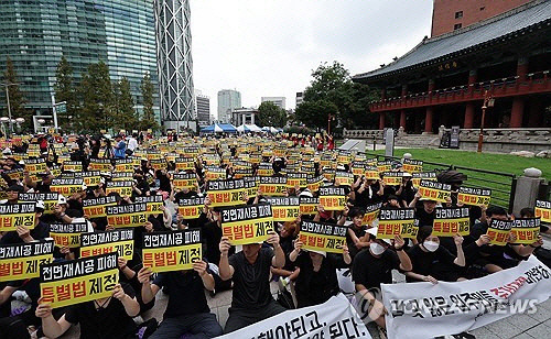 ▲ 인천 검단 AA13 입주예정자들이 지난달 17일 오후 서울 보신각 앞에서 집회를 열고 전면재시공 피해 특별법 제정, 주거대책 마련 등을 촉구하며 구호를 외치고 있다. 연합뉴스