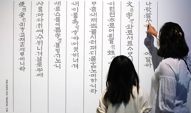 사진=연합뉴스