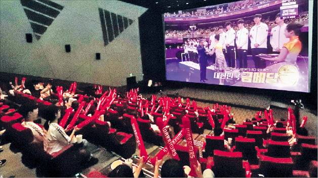 항저우 아시안게임 리그 오브 레전드 결승전 뷰잉파티 현장. 라이엇 게임즈 제공