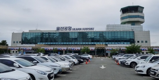 울산공항 전경. 국제신문 자료사진