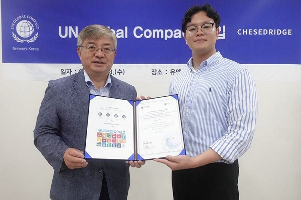 김성현 헤세드릿지 최고운영책임자(COO, 오른쪽)가 유엔글로벌콤팩트(UN Global Compact, UNGC) 가입과 관련해 기념사진을 촬영하고 있다. /사진=헤세드릿지 제공