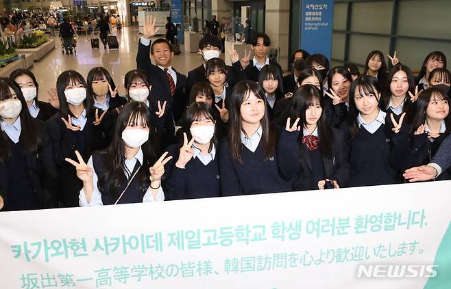 [인천공항=뉴시스] 황준선 기자 = 일본 가가와현 사카이데 제일고등학교 수학여행 학생들이 9일 에어서울의 인천~다카마쓰 노선을 이용해 인천국제공항으로 입국하며 기념촬영을 하고 있다. 2023.10.09. hwang@newsis.com