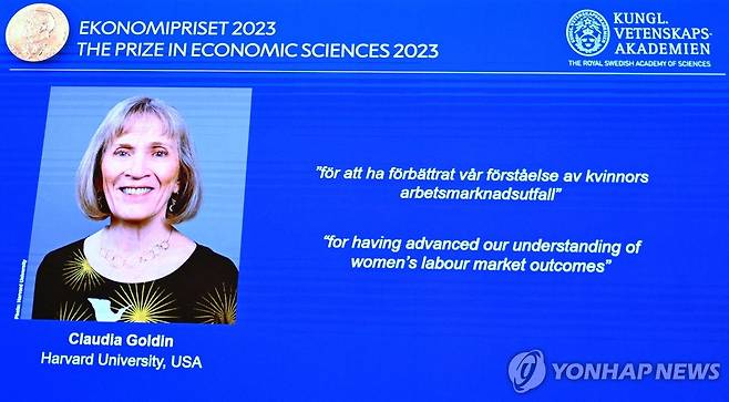 美 여성 노동경제학자 클로디아 골딘, 노벨 경제학상 수상 (스톡홀름 AFP=연합뉴스) 2023 노벨 경제학상 수상자 클로디아 골딘의 모습이 9일(현지시간) 스웨덴 스톡홀름 왕립과학원에 나타나 있다. 이날 노벨 위원회는 "여성의 노동시장 결과와 관련한 우리의 이해를 진전시킨 공로"로 미국의 저명한 노동경제학자인 클로디아 골딘 하버드대 교수에게 노벨 경제학상을 수여한다고 밝혔다. 2023.10.09 clynnkim@yna.co.kr