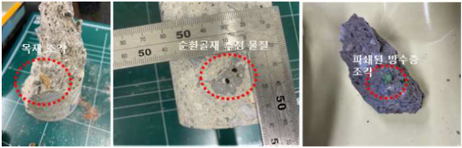 검단 아파트 콘크리트 공시체 검사에서 발견된 미인증 순환골재 사용 의심 현황.[사진제공=더불어민주당 허종식 의원실]