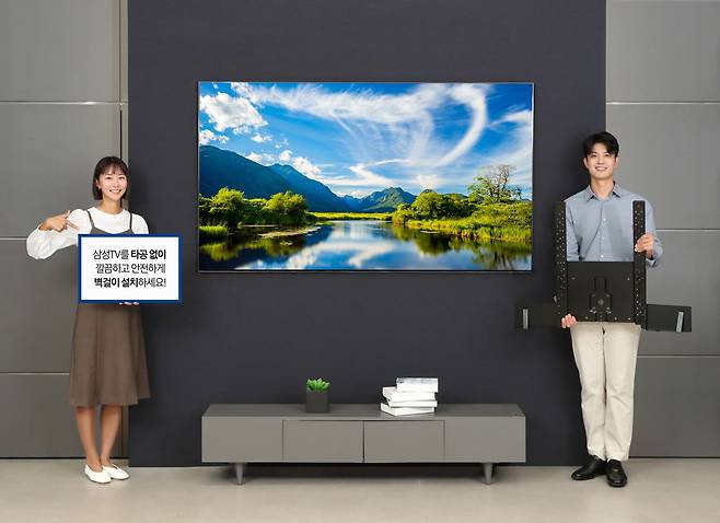 삼성전자는 벽면에 구멍을 뚫는 타공 없이 TV를 벽걸이로 설치할 수 있는 '삼성 TV 무타공 솔루션'을 출시했다고 10일 밝혔다. /삼성전자