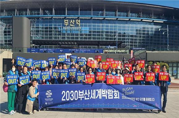 부산광역시 관계자들이 부산불꽃축제 등 부산대표축제 개최에 대비해 부산역 주변 음식점을 대상으로 민관 합동 식품안전 홍보활동을 펼치고 있다. [사진=부산광역시]