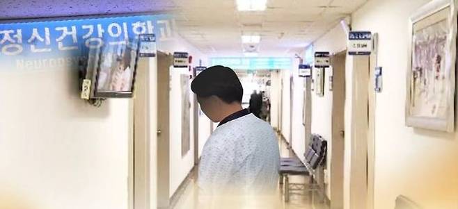 연합뉴스