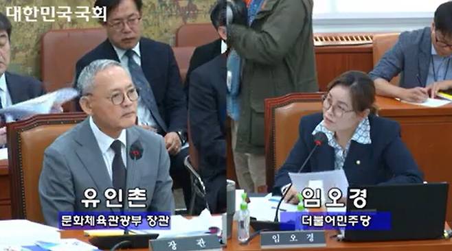 ▲유인촌 문화체육관광부 장관이 10일 오전 국회 문체위 소관 국정감사에 출석해 윤석열 대통령과 김건희 여사가 싫어하면 가짜뉴스냐는 임오경 더불어민주당 의원 질의에 답변하고 있다. 사진=국회 영상 회의록 갈무리
