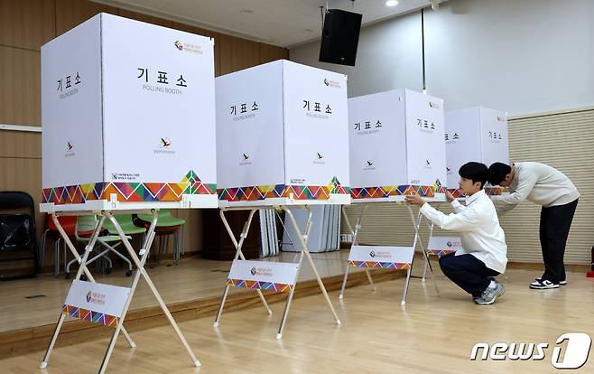 (서울=뉴스1) 박지혜 기자 = 5일 오후 서울 강서구 방화1동 주민센터 대강당에서 선관위 관계자들이 강서구청장 보궐선거 사전투표소를 설치하고 있다. 강서구청장 보궐선거 사전투표는 오는 6~7일 양일간 실시된다. 서울시선관위에 따르면 유권자는 별도의 신고없이 강서구 내에 설치된 사전 투표소 20곳 어디에서나 투표할 수 있다. 2023.10.5/뉴스1 Copyright (C) 뉴스1. All rights reserved. 무단 전재 및 재배포, AI학습 이용 금지.