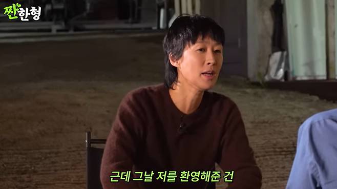 ‘짠한형’ 채널 캡처