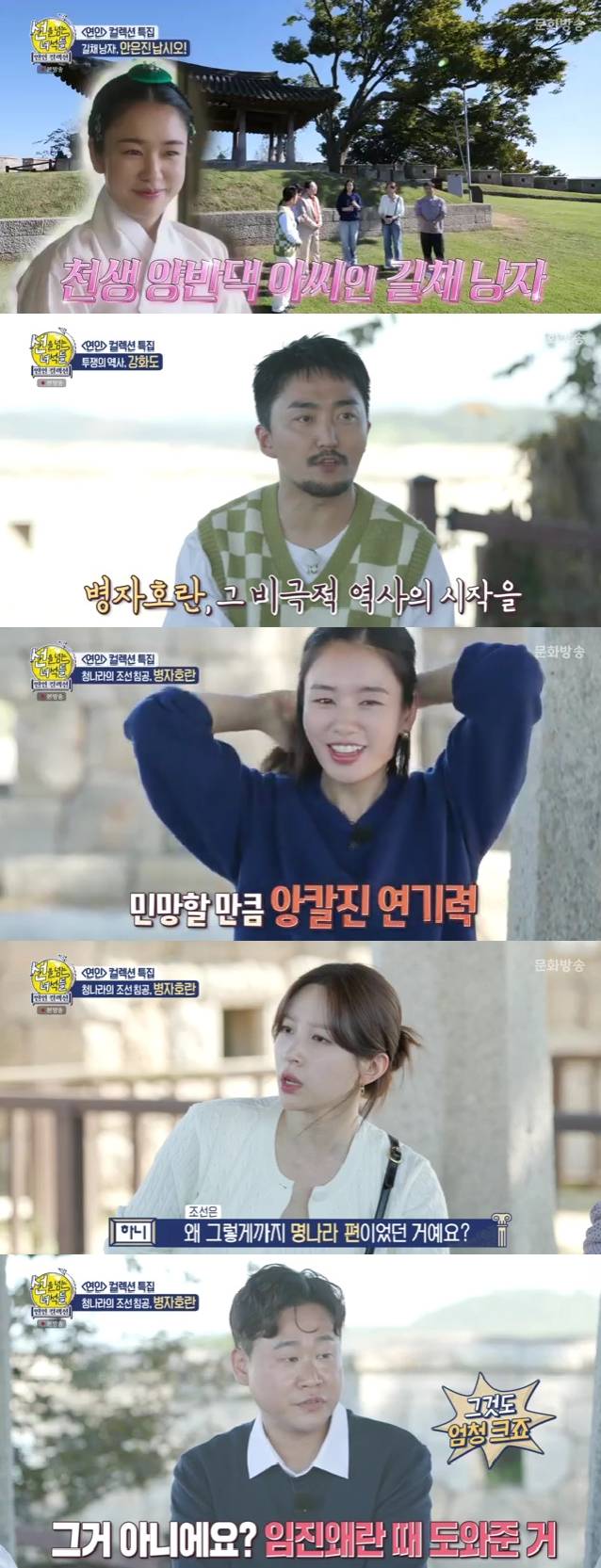 티브이데일리 포토