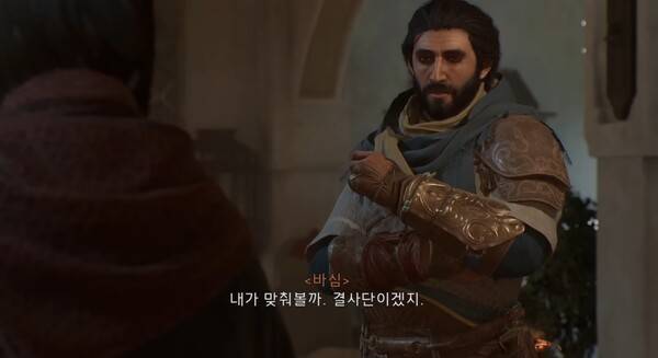 - 선형적이고 전형적인 메인 스토리