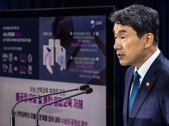 [이미지출처=연합뉴스]