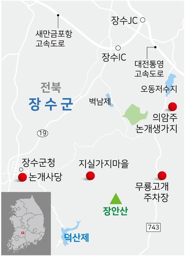 전북 장수군 장안산 주변 여행 지도. 그래픽=강준구 기자