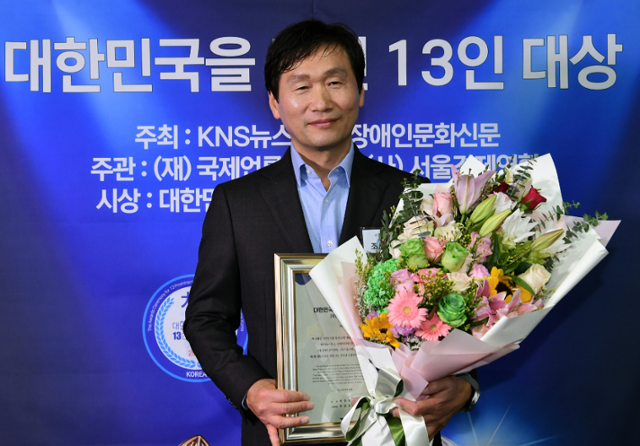 조현일 경산시장이 10일 서울 영등포 이룸센터에서 열린 ‘2023 대한민국을 빛낸 13인 대상’ 시상식 직후 기념사진을 찍고 있다. 경산시 제공