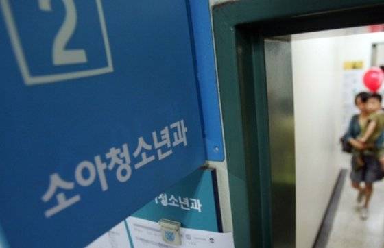 소아청소년과 사진. 연합뉴스